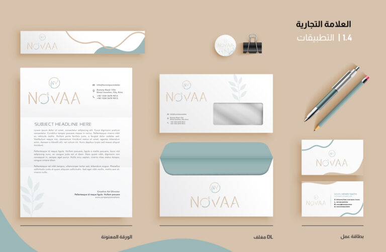 الهوية البصرية نوفا