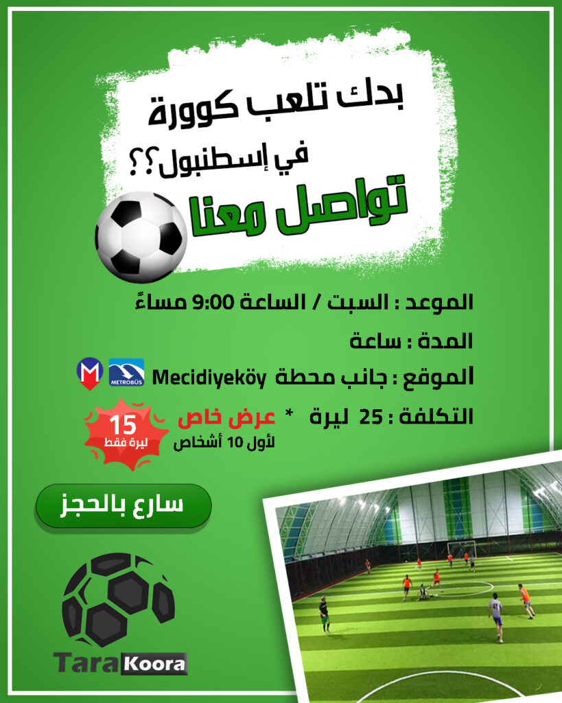 3-تصميم-بوستر-لحساب-انستجرام-رياضي_-819x1024