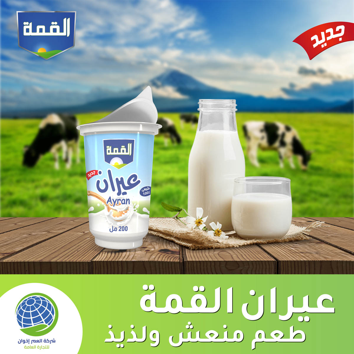 Başlıksız-4_Çalışma Yüzeyi 1